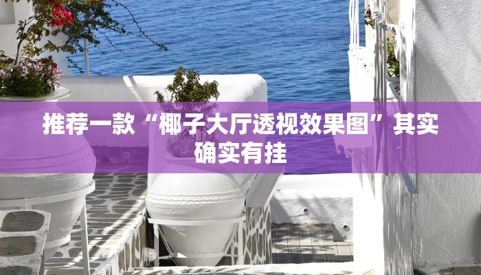 南宁仁义村疫情最新消息/南宁仁义村在哪里
