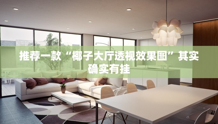 教程辅助!“大头十三水有没有作弊”其实确实有挂