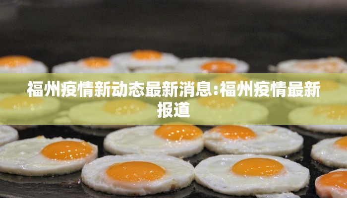 宁乡有疫情没最新消息（宁乡有没有新型肺炎疫情）