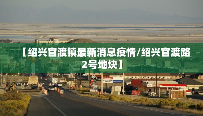 教程辅助!“微乐捉鸡麻将开挂免费下载”其实确实有挂