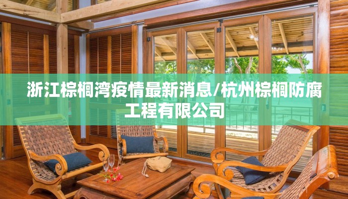 推荐一款“爱玩辽宁马队有挂吗”其实确实有挂