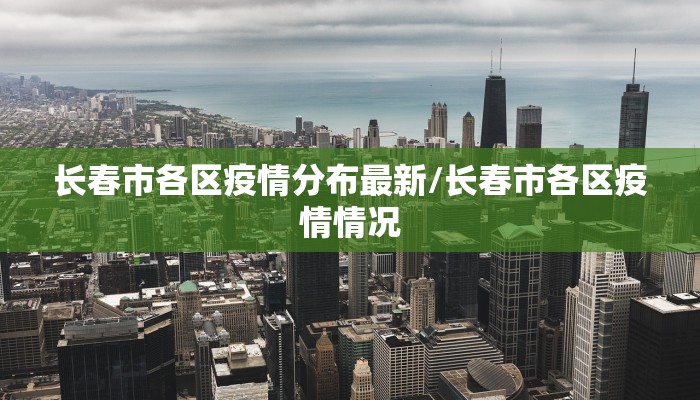 推荐一款“微乐吉林麻将怎样免费开挂”其实确实有挂