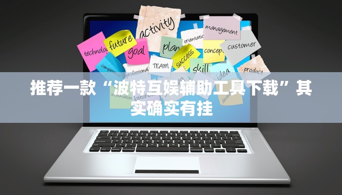 必看教程“微乐联盟透视”其实确实有挂