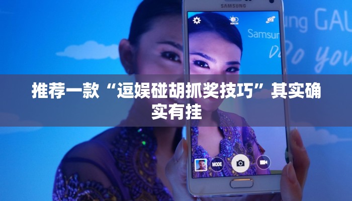教程辅助!“天天十三水到底有没有挂”其实确实有挂