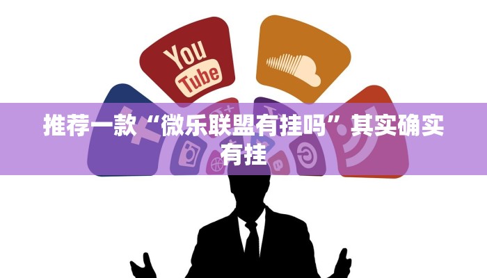 教程辅助!“广丰510k技巧”其实确实有挂