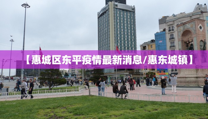 文山疫情最新消息停课吗（文山疫情通知）