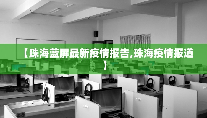 【邢台市任县疫情最新情况,邢台市邢台县疫情】
