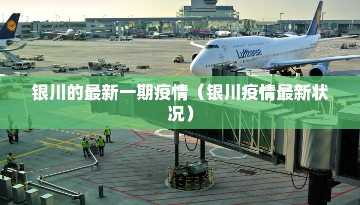 南通市防控疫情通告最新:南通防控疫情紧急通知