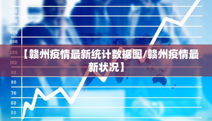 珠海17号疫情最新消息/珠海9月17日
