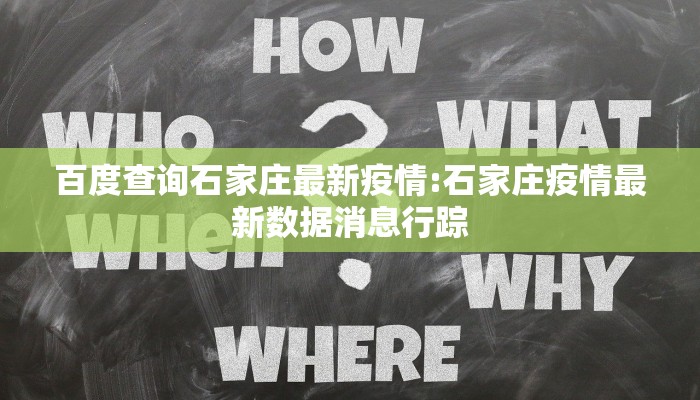 江苏甪直疫情最新消息（江苏疫情最新消息今天实时）