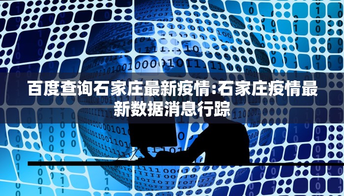 教程辅助!“微乐填大坑开挂神器下载”其实确实有挂