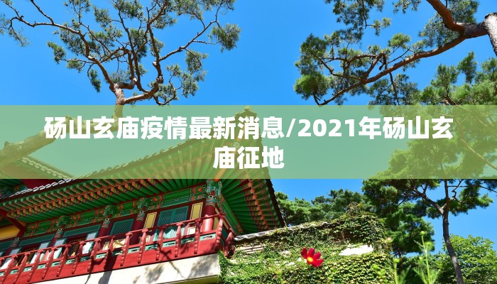 必看教程“长乐河北麻将有挂吗”其实确实有挂