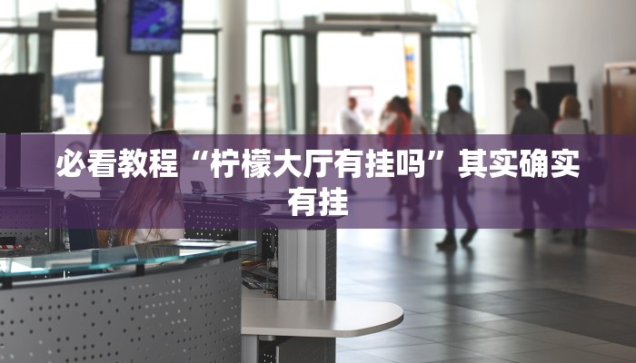 盐城港疫情最新消息通知/盐城疫情最新消息2021