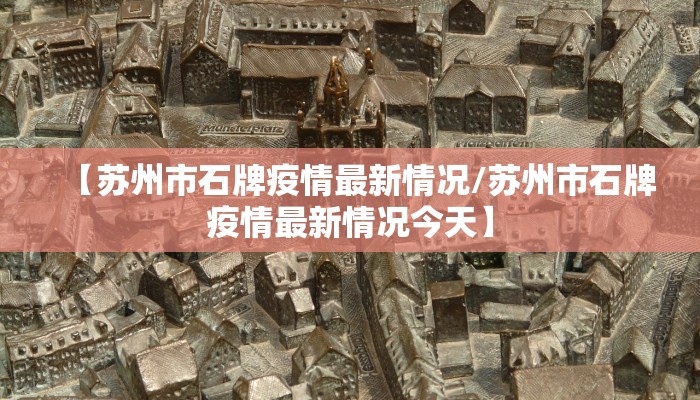 推荐一款“闲逸游戏有没有挂”其实确实有挂
