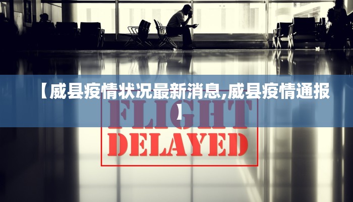 【宝山淞南疫情最新消息,上海宝山淞南最新规划】