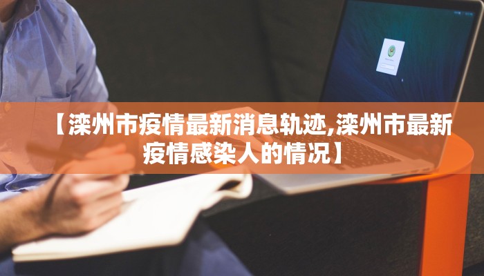 教程辅助!“微乐麻将软件助手”其实确实有挂