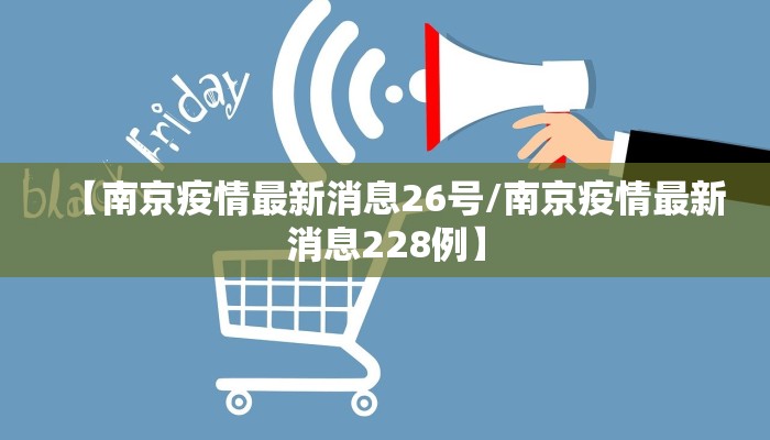 淮滨县疫情防控消息最新:淮滨新冠肺炎疫情防控公告