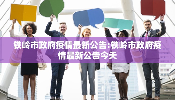 【西安到大荔疫情最新政策/西安到大荔需要隔离吗】