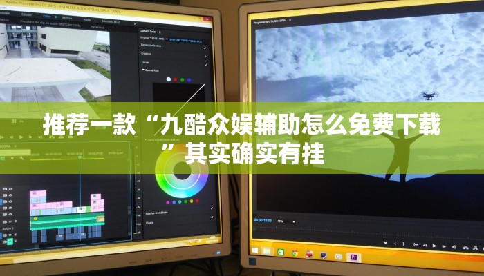 推荐一款“决战武汉麻将有挂吗”其实确实有挂