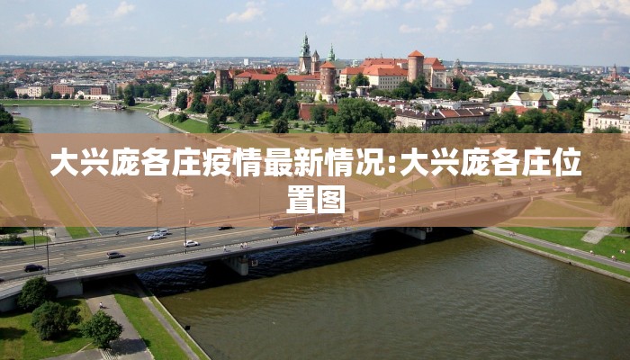 【今天新疫情最新消息西安/西安今天疫情最新消息确诊人数】