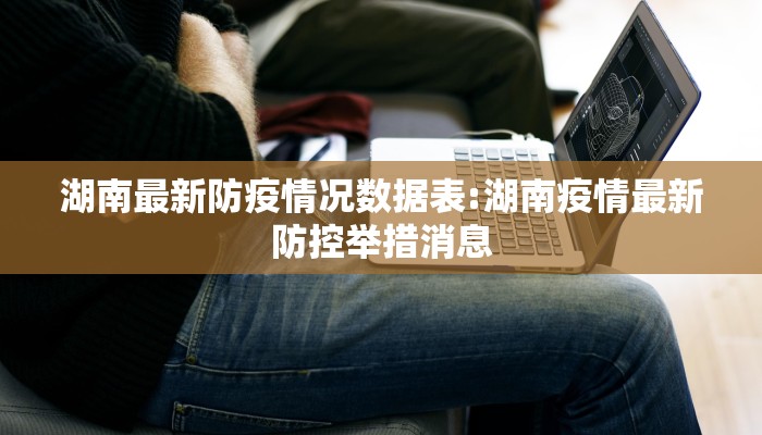 推荐一款“新道游斗牛开挂神器”其实确实有挂