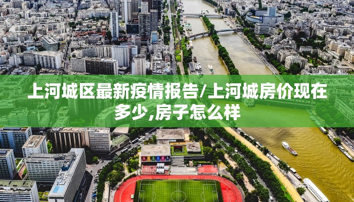 【滨州曹王镇最新疫情防控,曹县滨州】