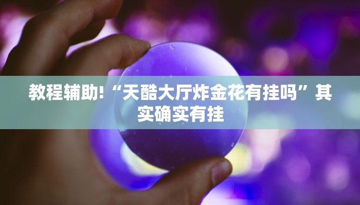 黑龙江省汤原最新疫情/黑龙江省汤原县图片