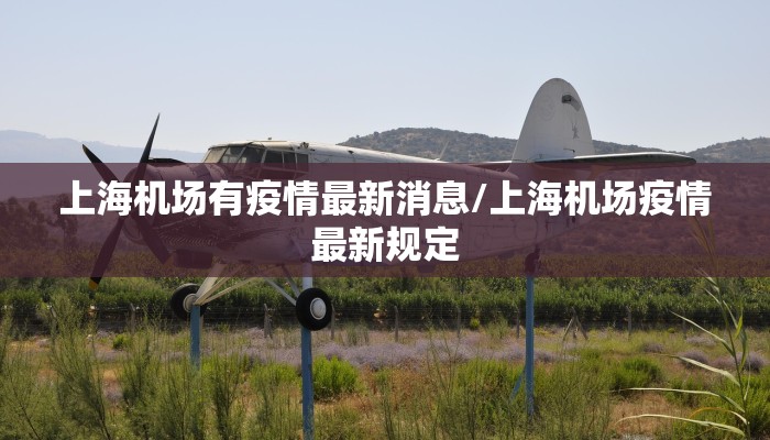 【资溪县最新疫情防控政策/资溪疫苗最新消息】