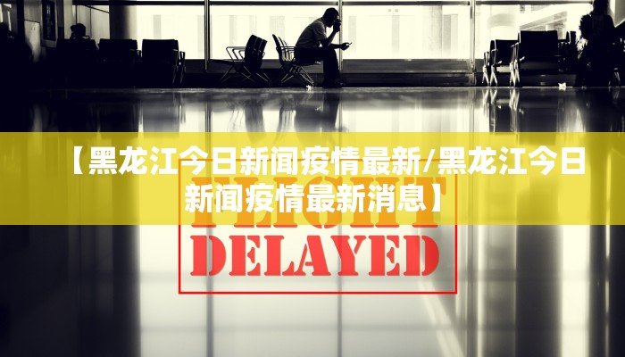 肥西县疫情防控指南最新/肥西县防疫政策
