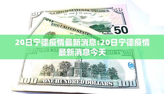 罗湖区最新疫情防控要求（罗湖区最新疫情防控要求是什么）