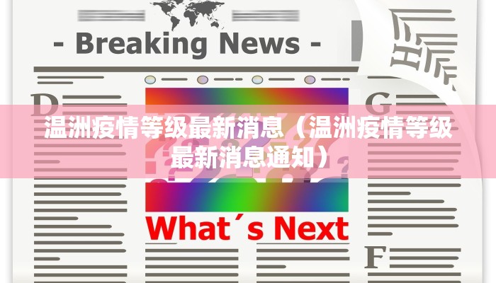 教程辅助!“牵手跑得快有开挂吗”其实确实有挂