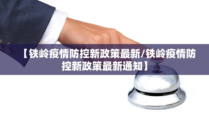 教程辅助!“微乐辅助神器开挂安卓系统免费”其实确实有挂