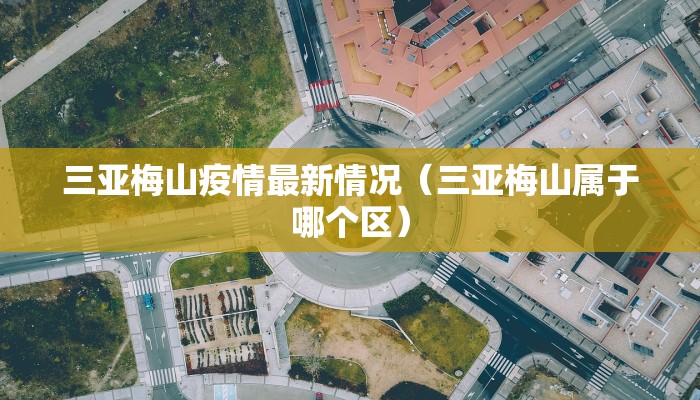 教程辅助!“大宝连云港麻将开挂”其实确实有挂