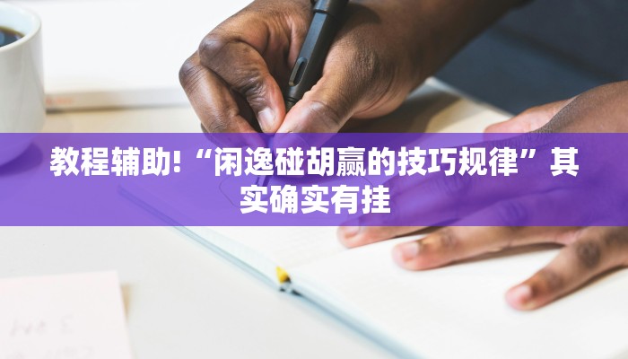 成都去南充最新政策疫情/成都去南充最新政策疫情要求