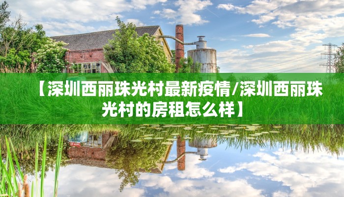 【淄博疫情谁死了最新消息,淄博疫情确诊】