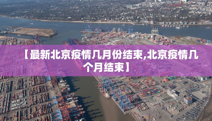 上海各区域最新疫情分布（2020上海各区疫情分布）