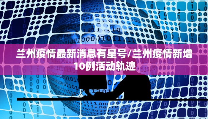 推荐一款“手机棋牌输赢原理”其实确实有挂
