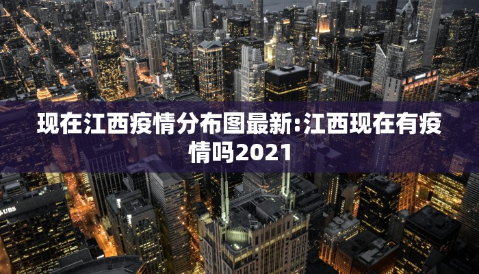【大理盘溪疫情最新消息,大理疫情最新消息情况】