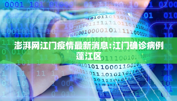 推荐一款“永盛联盟开挂辅助软件”其实确实有挂