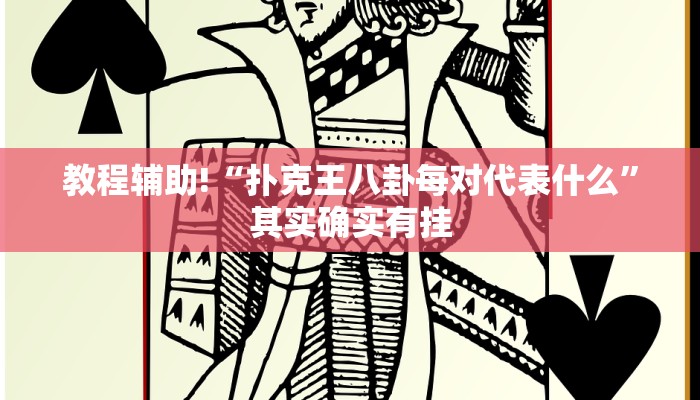 推荐一款“新海贝之城可以开挂吗”其实确实有挂