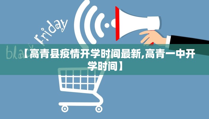 【通道县疫情防控最新安排,通道县疫情防控最新安排通知】