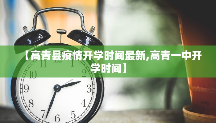 山东疫情最新路线图（山东疫情地图实时更新）