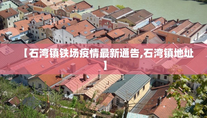 通渭县疫情隔离政策最新/甘肃通渭防控疫情联系电话_