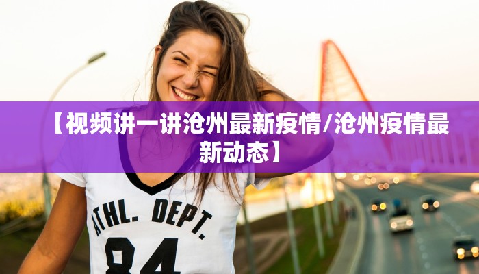 推荐一款“怎么识别微乐麻将开挂”其实确实有挂