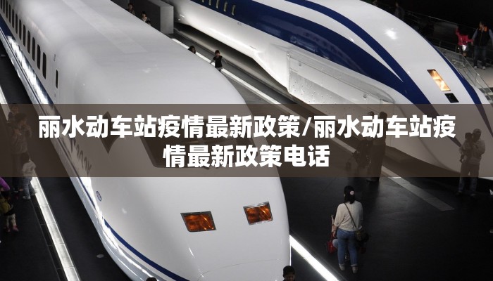 无锡宜兴疫情的最新消息:无锡宜兴疫情的最新消息今天