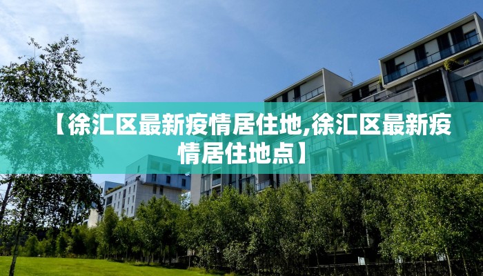 镇原县疫情防控政策最新/镇原县疫情防控政策最新公告