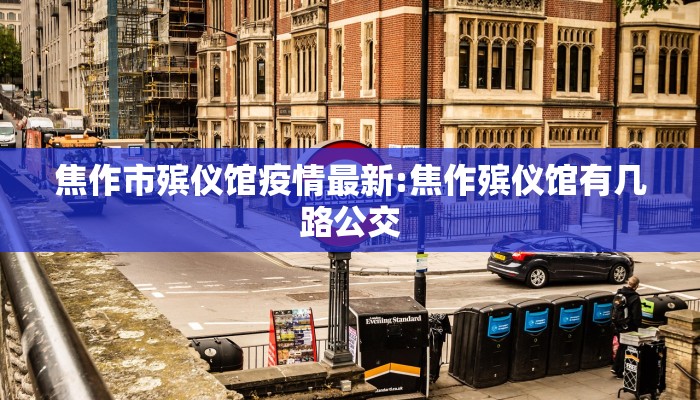 清河雅苑疫情最新消息:清河雅苑疫情最新消息通知