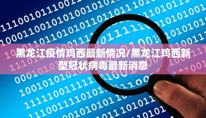 教程辅助!“微乐麻将为什么总是输”其实确实有挂
