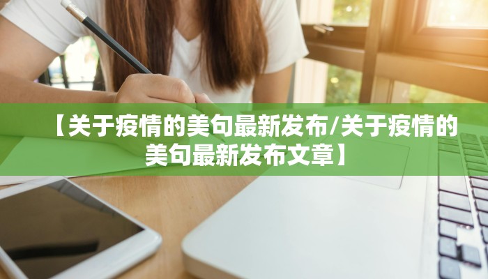 教程辅助!“微乐抛幺怎么能赢”其实确实有挂