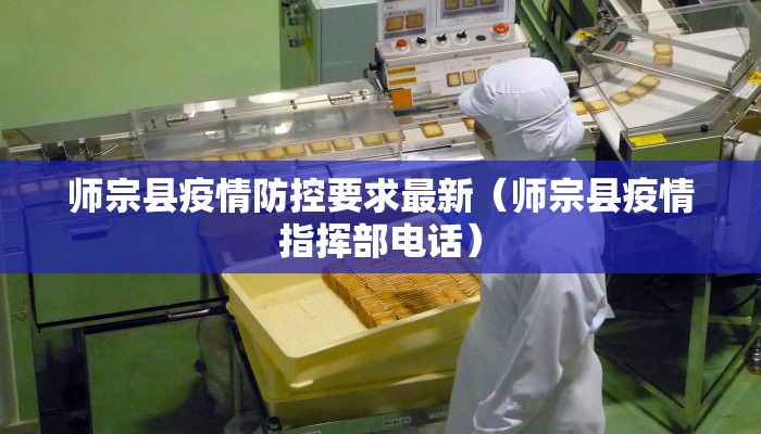 【武宁县疫情防控政策最新/武宁县疫情防控最新通知来了,赶紧转发!!】